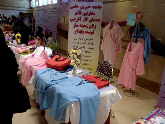  نمايشگاهی به سبک زنان کار آفرین همدانی 