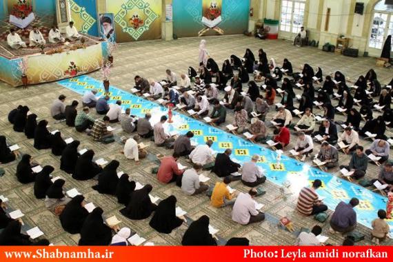 گزارش تصویری/محفل انس با قرآن در حسنیه امام همدان 