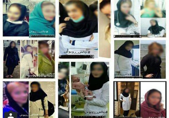  دعوت از پرستاران ایرانی به چالش بدحجابی+عکس 