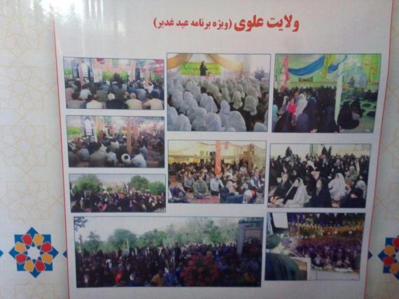 شبنم ها , afkl ih, نمایشگاه وقف, shabnamha.ir