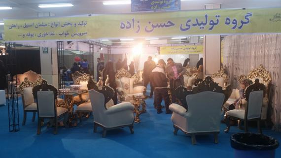 شبنم ها , afkl ih, نمایشگاه لوستر و مبلمان , shabnamha.ir, نمایشگاه همدان