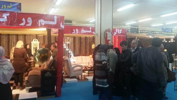 شبنم ها , afkl ih, نمایشگاه لوستر و مبلمان , shabnamha.ir, نمایشگاه همدان