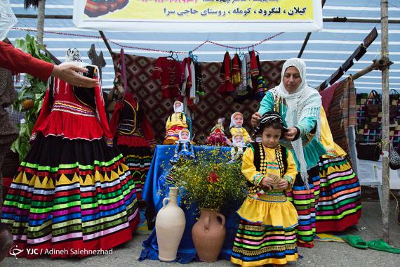 جشنواره,جشنواره بهارنارنج,لنگرود,shabnamha.ir,شبنم همدان,afkl ih,شبنم ها