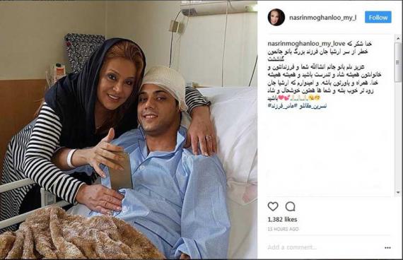 شبنم ها, shabnamha,shabnamha.ir afkl ih, شبنم همدان, نسرین مقانلو