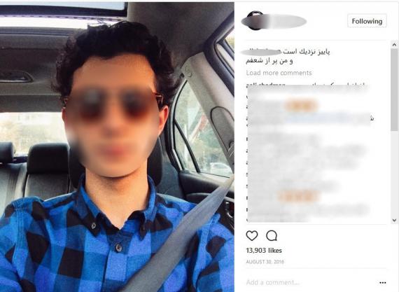 سلفی هنرمندان,فخر فروشی,ماشین های گران قیمت,shabnamha.ir,شبنم همدان,afkl ih,شبنم ها