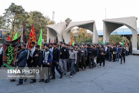 دانشجو,دانشگاه تهران,دسته عزاداری,حسینیه امام(ره),shabnamha.ir,شبنم همدان,afkl ih,شبنم ها; 