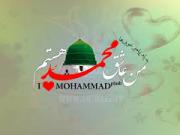فیلم/ ما عاشق «محمد(ص)» هستیم