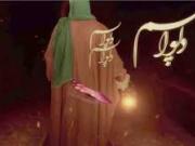 دلواپسم 