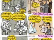  یادش به خیر اون وَختا,خواستگاری