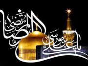 غروب غریب 