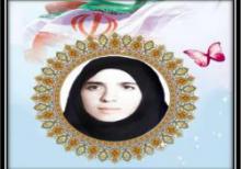زندگي نامه شهيد فوزيه شيردل