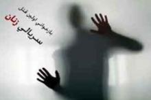  قتل عمد. قاتل. پرونده قتل. انگیزه قتل. حادثه قتل. اخبار. قاتل فراری. اخبار حوادث. حوادث روز. حوادث ایران. روزنامه حوادث. حوادث امروز. 