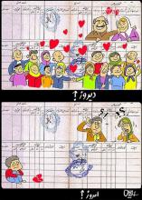 تغیر نگرش افراد به زندگی فرزند آوری را در خانواده های ایرانی کمرنک کرده است