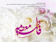 جشن گوهرعلم وعفاف درهمدان برگزار می شود