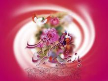 جشن میلاد اسوه صبر ایمان حضرت زینب (س)