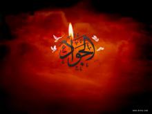 امام جواد(ع),شهادت امام جواد(ع),shabnamha.ir,شبنم همدانafkl ih,شبنم ها