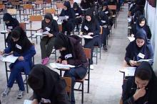سازمان سنجش,آزمون کاردانی,دانشگاه فنی و حرفه ای,shabnamha.ir,شبنم همدان,afkl ih,شبنم ها