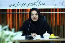 طرح کتابخانه گردی,کتابخانه عمومی همدان,کتاب و کتابخوانی,shabnamha.ir,شبنم همدان,afkl ih,شبنم ها; 