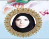 زندگي نامه شهيد فوزيه شيردل
