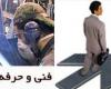  برای نخستین بار در کشور دوره ی آموزشی اجرای پلی اوره سرد و گرم برگزار شد