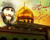 شبنم ها,شهید مدافع حرم,محمد حسین بشیری,مدافع حرم حضرت زینب,همدان,تیپ32انصارالحسین(ع)