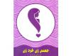 کتاب جسم زن،خرد زن,آشتی با جسم خود,shabnamha.ir,شبنم همدان,afkl ih,شبنم ها