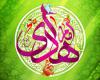 جامعه کبیره,امام هادی,میلاد امام هادی,shabnamha.ir,شبنم همدان,afkl ih,شبنم ها
