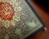 مسابقات قرآن و عترت,بسیج همدان,shabnamha.ir,شبنم همدان,afkl ih,شبنم ها