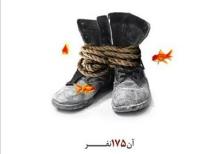 داستانی کوتاه از دو دوست غواص «دست بسته» داستانی کوتاه از دو دوست غواص «دست بسته»