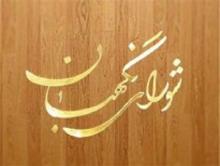 تهدید روحانی توسط اصلاح‌طلبان/حمایت در انتخابات بعدی مشروط به موضع‌گیری در مورد رد صلاحیت‌ها است