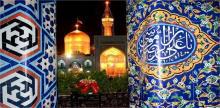 فراخوان بخش قصهگویی جشنواره رضوی منتشر شد فراخوان بخش قصهگویی جشنواره رضوی منتشر شد