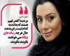 فتوتیتر/نظر هنرمندان و بازیگران در رابطه با لیست انگلیسی و مفاسد اقتصادی(2)
